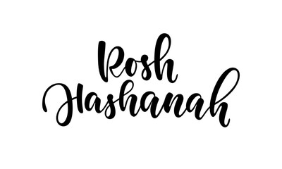 Rosh Hashanah hand drawn lettering. Jewish holiday. Happy new year in Hebrew. Template for design holiday greeting cards and invitations, banner, poster, logo. Vector illustration.