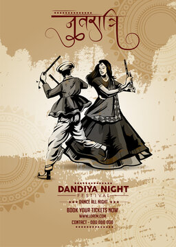 Vector design of Indian couple playing Garba in Dandiya Night  in disco  poster forNavratri Dussehra festival of India Invitation Card Background.