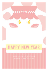 イラスト素材：2021年丑年　牛耳付き年賀状　牛乳瓶フォトフレーム一人用