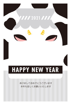 398 Best 牛乳瓶 Images Stock Photos Vectors Adobe Stock