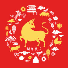 Chinese New Year 2021, Round Design Card with Ox, Traditional Elements. Translate Happy New Year
