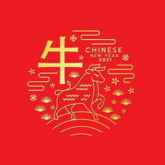 chinese new year 2021 banner with gold line drawing ox zodiac and china word mean ox in circle style on red background