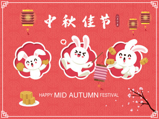 Vintage Mid Autumn Festival poster design with the rabbit character. Chinese translate: Mid Autumn Festival. Stamp: Fifteen of August.