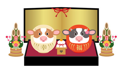 2021年　丑年　台座に乗った幸福牛だるまと金屏風