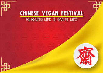 Naklejka premium Chinese vegan festival card and poster advertising in vector design. Red Chinese letters read is 