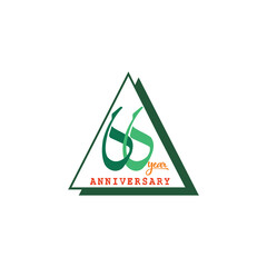 pharmacy logo composition of the letter C is simple, easy to understand, simple and authoritative