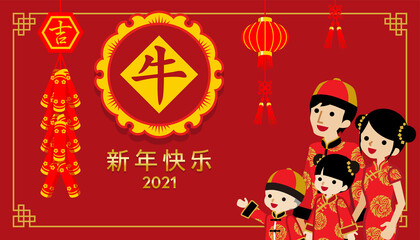 Obraz na płótnie Canvas 2021 Chinese family celebrating new year - Waist up ,Red background