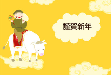 白い牛に乗った七福神・大黒天の年賀状イラスト