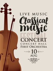 Vector poster for a concert or festival of classical music with violin and bow on a light background in retro style © paseven