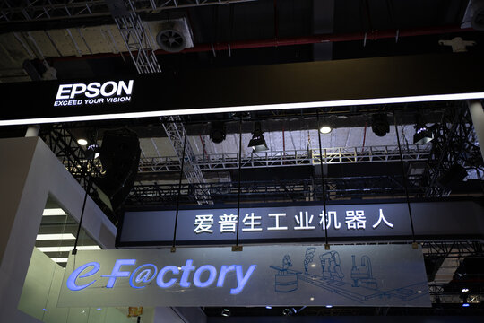 epson logo at shanghai industrial fair  on September 16th, 2020 in shanghai china