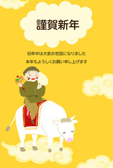 白い牛に乗った七福神・大黒天の年賀状イラスト2021