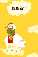 白い牛に乗った七福神・大黒天の年賀状イラスト2021