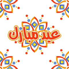 Fototapeta na wymiar Eid mubarok greeting card, islamic background, islamic template