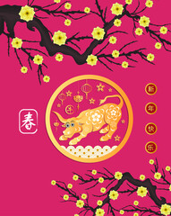 Happy chinese new year 2021 with cherry blossom flower year of the Ox