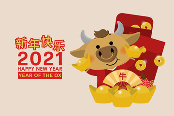 Happy Chinese new year greeting card. 2021 Ox zodiac. Cute cow and gold money. Animal holidays cartoon character. Translated: Happy new year. -Vector