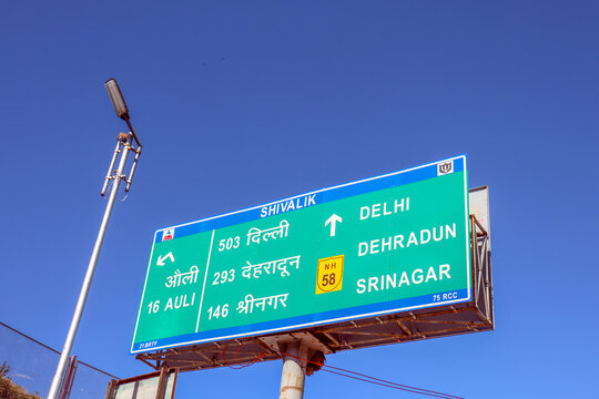Auli ,Uttarakhand /India-March 16,2020: A Symbolic board on a national highway roadside distance of certain places from the place New Delhi
