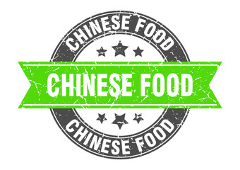chinese food round stamp with ribbon. label sign