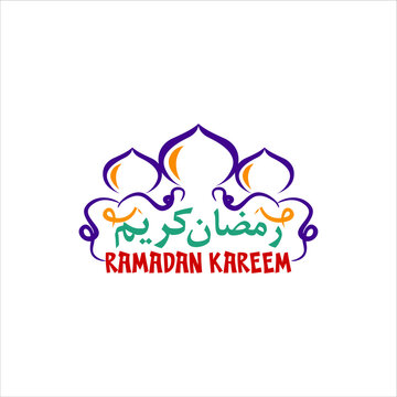 Ramadan Kareem Greeting Card. Ramadhan Mubarak.. Month of fasting for Muslims. Arabic Calligraphy. logo for ramadan in arabic type. Islamic Logo