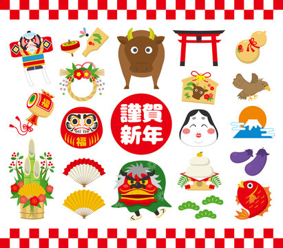 正月素材 Photos Royalty Free Images Graphics Vectors Videos Adobe Stock 正月素材 Photos Royalty Free Images Graphics Vectors Videos Adobe Stock