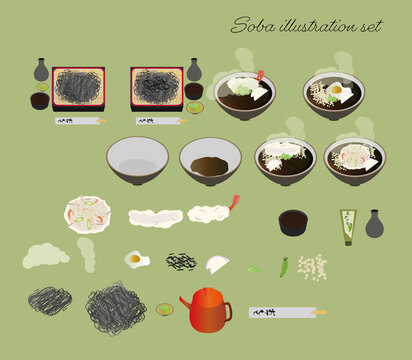 5 Best 盛りそば Images Stock Photos Vectors Adobe Stock 5 Best 盛りそば Images Stock Photos Vectors Adobe Stock