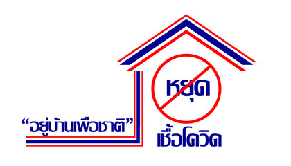  illustration covid-19 virus  disease scourge around.
