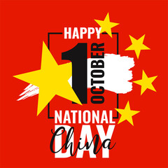 People's republic of China national day - 1st october. Chinese greeting card, poster, banner template. Celebration background red chinese flag with yellow stars and numeral 1. Vector illustration