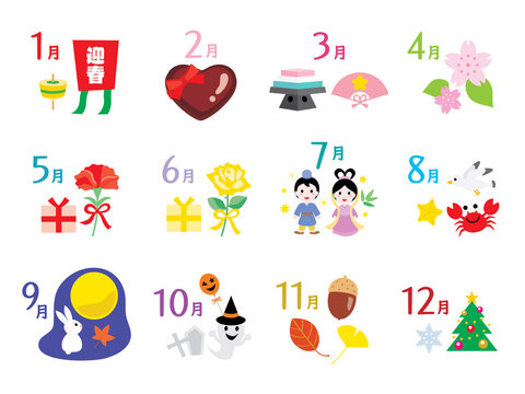 年中行事 Images Browse 95 466 Stock Photos Vectors And Video Adobe Stock