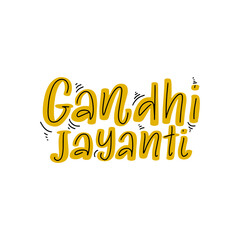Lettering illustration with Gandhi Jayanti for concept design.