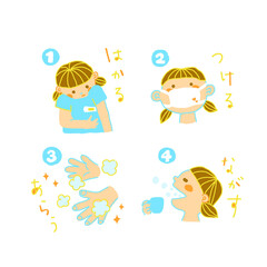 コロナ対策イラスト　20091802 hanadaruma 