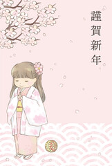 和装の女の子と手毬の年賀状