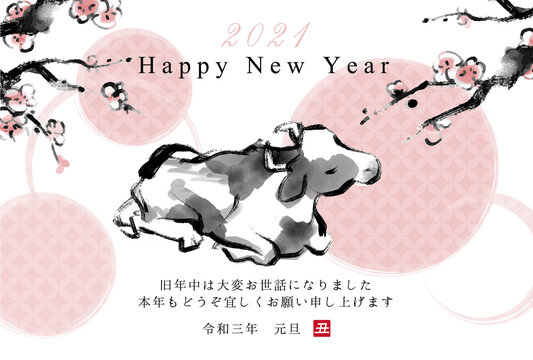 子牛 Images Browse 9 Stock Photos Vectors And Video Adobe Stock