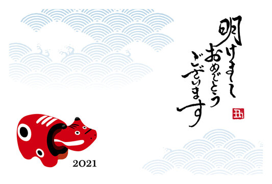 4 786 最適な 牛筆文字 画像 ストック写真 ベクター Adobe Stock