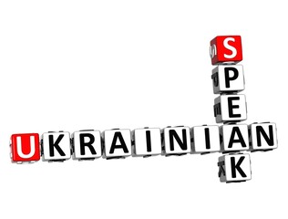 Ukrainian Speak Learn. White and Red 3D Crossword Puzzle.