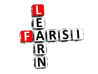 Farsi Speak Learn. White and Red 3D Crossword Puzzle.