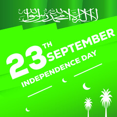 Fototapeta premium 23 September Saudi Arabia National Day. Translation: Your glory may last for ever my homeland, a statement for independence day of Saudi Arabia. 
