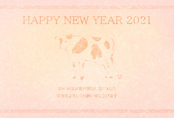 2021年賀状　牛の線画とピンクの和紙