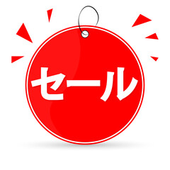 Sale banner design template, inscription in Japanese language, discount tag, app icon, vector illustration