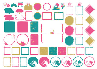 2021年フレーム枠セット 正月 年賀