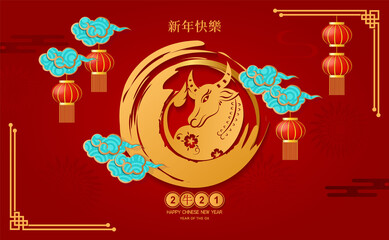 Happy Chinese New Year 2021 year of the ox on red paper cut ox character and asian elements with craft style on background. Chinese translation is mean Year of OX Happy chinese new year.