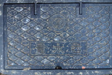 北海道の田舎のグラフィック素材