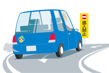逆走をして高速道路に進入した老人