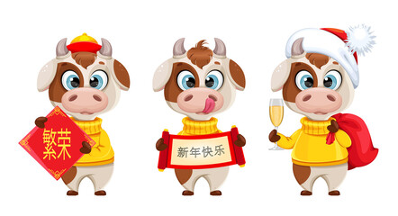Cute bull cartoon character. Chinese New Year 2021