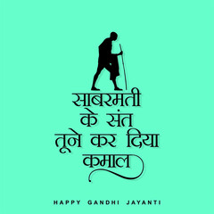 Hindi Typography - Sabarmati Ke Sant Toone Kar Diya Kamal - Means Saint of Sabarmati, You Did Amazing - Happy Gandhi Jayanti Banner