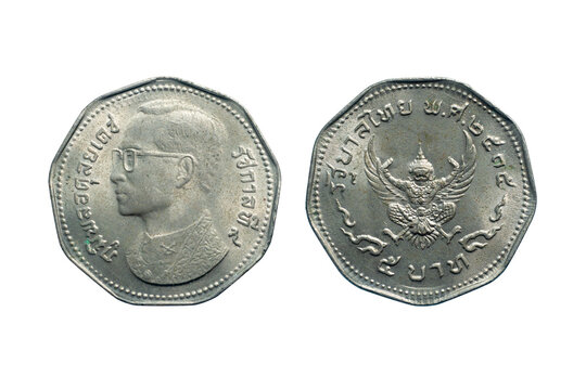 Thai Baht 5 baht coin, issued in 1972