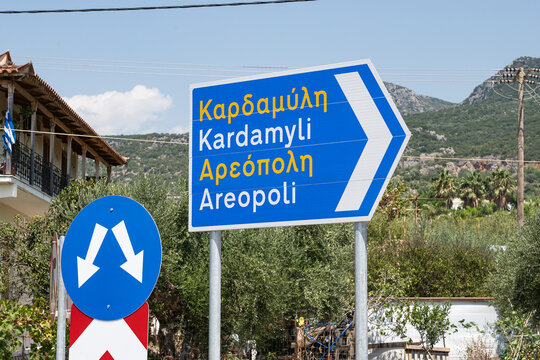 Wegweiser bei Kalamata nach Areopoli und Kardamyli, Peloponnes, Griechenland