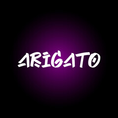 Arigato brush paint hand drawn lettering on black background. Thanks in japanese language design templates for greeting cards, overlays, posters