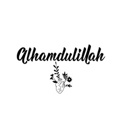 Alhamdulillah. Lettering. Calligraphy vector. Ink illustration. Religion Islamic quote in English