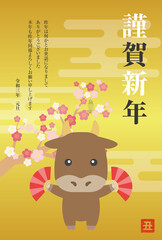 2021年の丑年の年賀状のイラスト