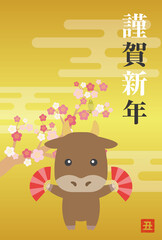 2021年の丑年の年賀状のイラスト