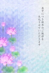 喪中　和柄　はがき　背景